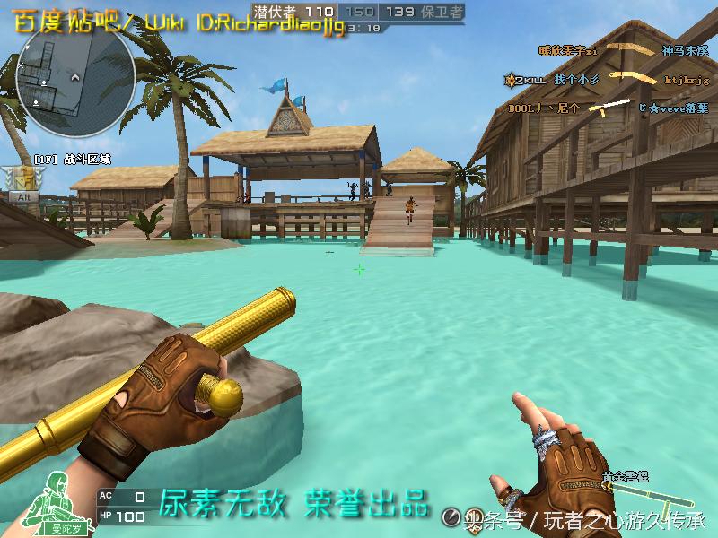 游戏小刀引发真实血案CF全*器武**截图第八弹