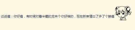 「暴暴吐槽」守望先锋病症大集合!喷漆癌你好癌换弹癌我都有