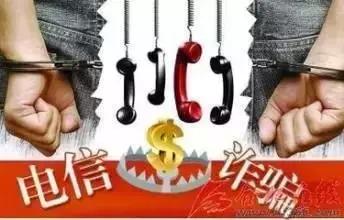 朋友圈防诈骗最佳方法,十大诈骗陷阱需当心