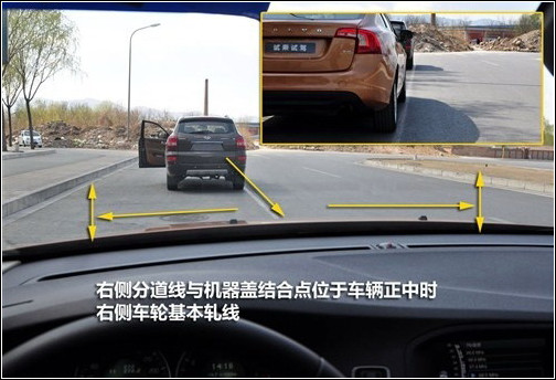 新手开车如何正确判断车身位置,行驶中怎么判断车的左右距离