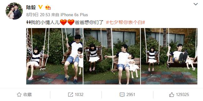 陆毅赵丽颖胭脂在一起了吗,赵丽颖和陆毅的胭脂