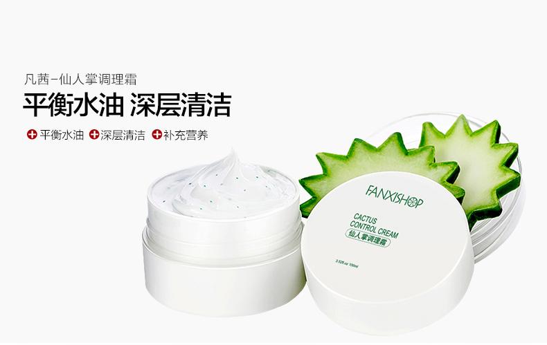 你的护肤是不是无用功,你的护肤痛点是什么