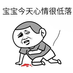 金馆长QQ表情系列，全套恶搞金馆长图片（2）