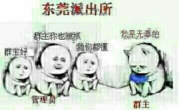 金馆长QQ表情系列，全套恶搞金馆长图片（2）