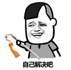 金馆长QQ表情系列，全套恶搞金馆长图片（2）