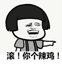 金馆长QQ表情系列，全套恶搞金馆长图片（2）