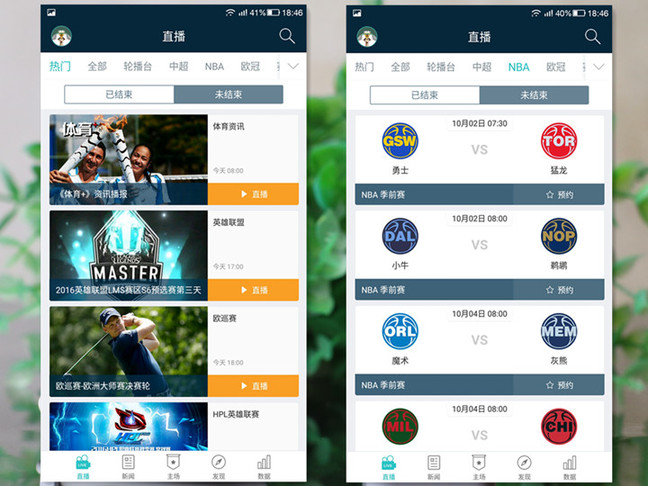 乐视靠什么翻盘,乐视靠什么存活