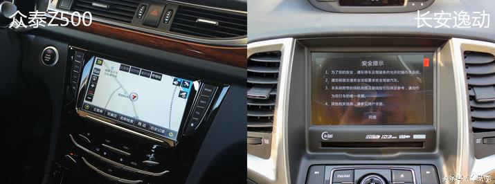 众泰z500好还是t600好,众泰z500跟z700哪个好