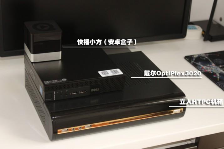 比一本书还小的电脑，当做客厅电脑秒杀安卓盒子！