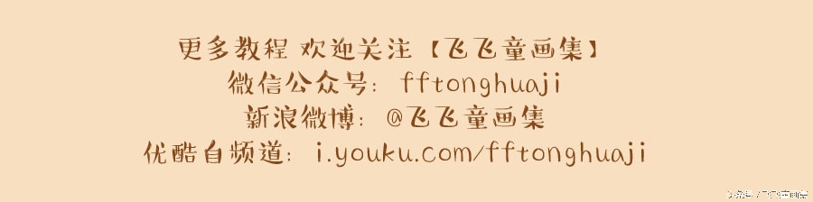 可爱简单的简笔画大熊猫,儿童简笔画教程大熊猫