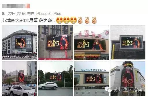 薛之谦苏州演唱会台下互动唱歌,薛之谦苏州演唱会天外来物完整版