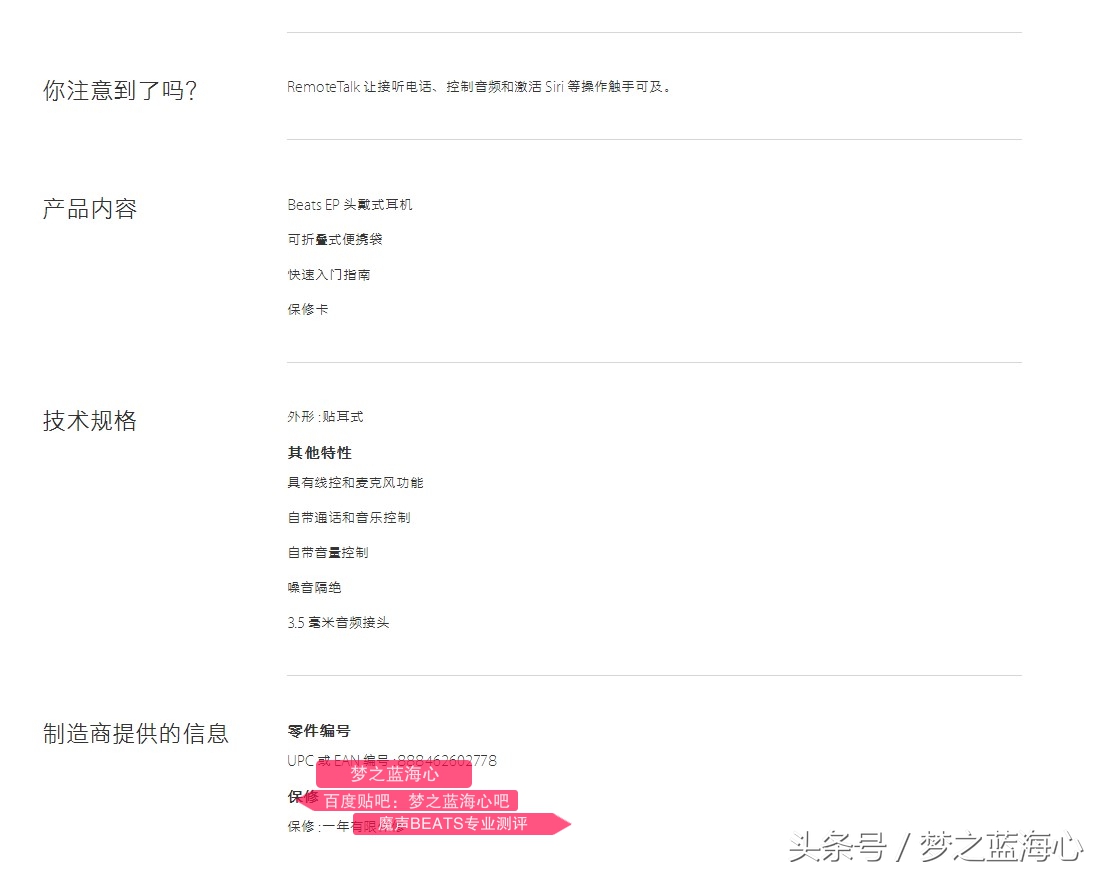 头戴式耳机beatssolopro黑色,beats头戴式耳机solo和soloprosolo3