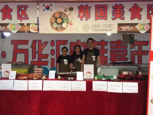 东泰万华汇美食嘉年华，中韩美食，席卷台州