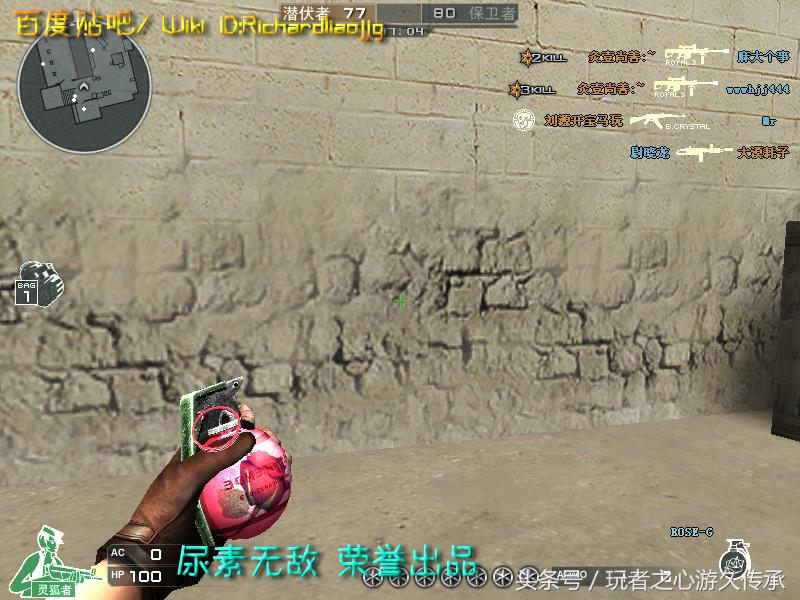 激浪cf武器,激浪cf视频