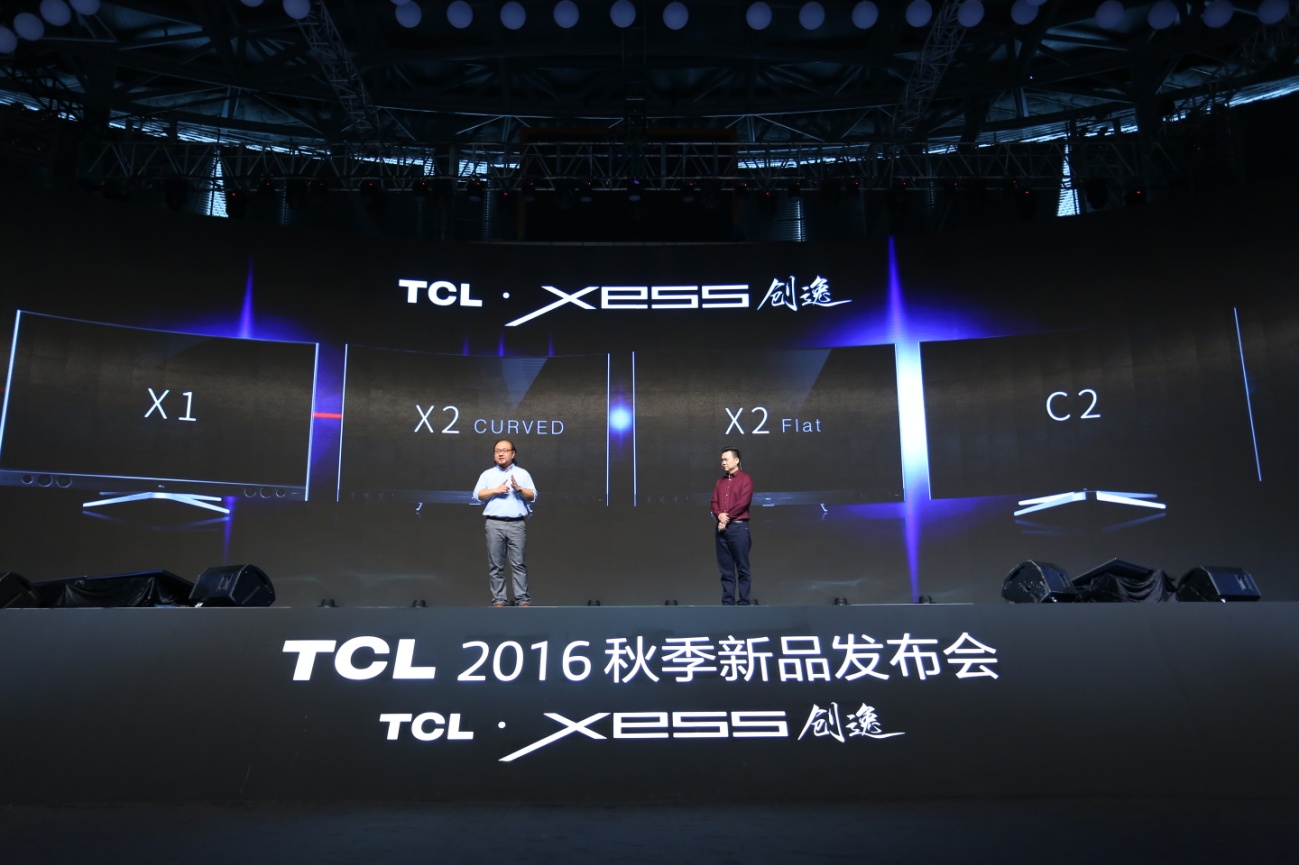tcl新品速递,tcl新品c9