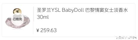 日本好闻的小众香水,日本人最喜欢的几款香水