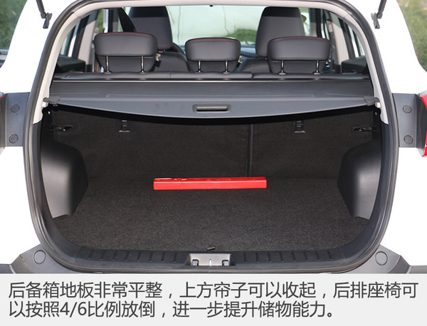 新江淮小型suv瑞风s3价格,江淮瑞风s3新款比老款空间更小