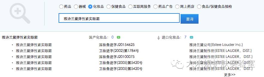 您买到过三无产品吗,化妆品三无产品怎么查
