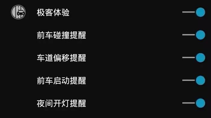 乐视1s行车记录仪app下载,乐视行车记录仪1s使用教程