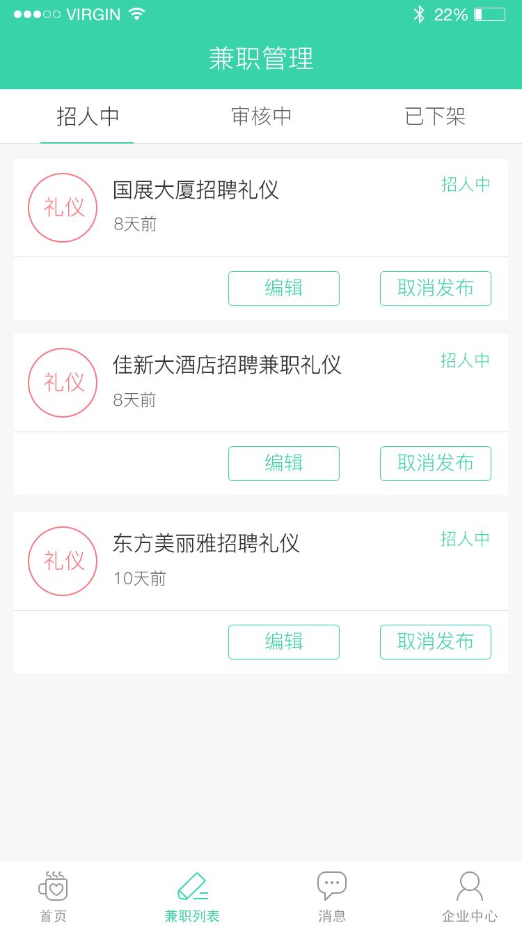 e兼职线下兼职可靠吗,e兼职靠谱不