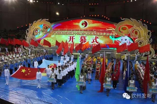 钦州市党代会报告,钦州市召开第六次党代会