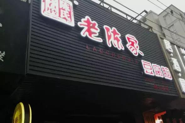 济南美食攻略--泥嚎！你被逮捕在佛山街美食犯罪现场！