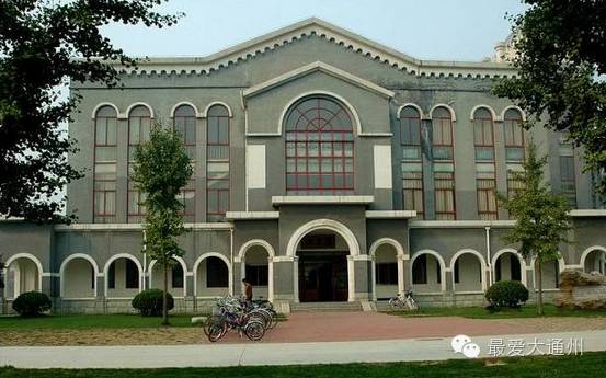 通州老牌学校,北京通州有哪些特别好的学校