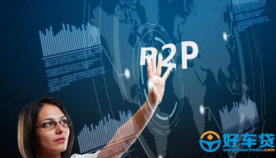 p2p理财安全排名榜,p2p理财平台可靠吗