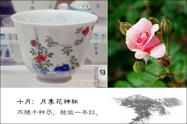 康熙五彩十二花神杯拍卖价,康熙五彩十二花神杯存世几套