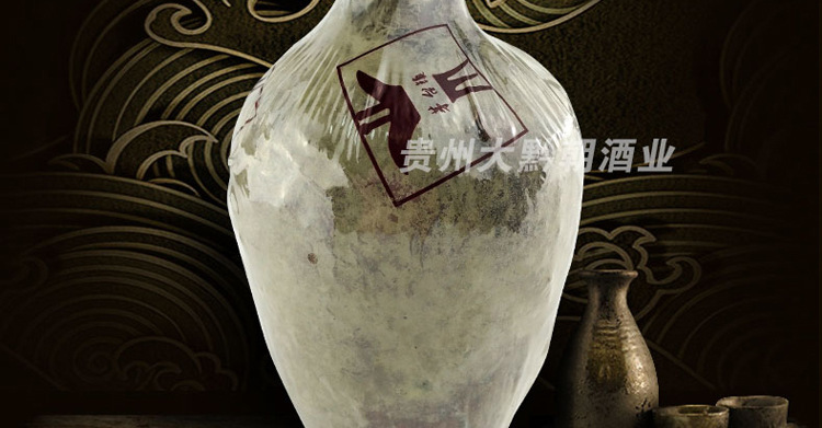 贵州茅台镇酱香老坛密藏,茅台镇洞藏老坛酒