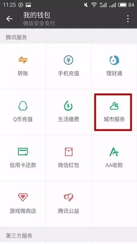 港澳通行证办理续签自助深圳,港澳通行证续签自助办理广州黄埔