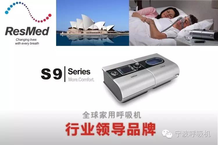 如何选购呼吸机,打鼾呼吸机选购指南