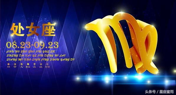 心善不愁的星座女,内心强大到无人能敌的星座女