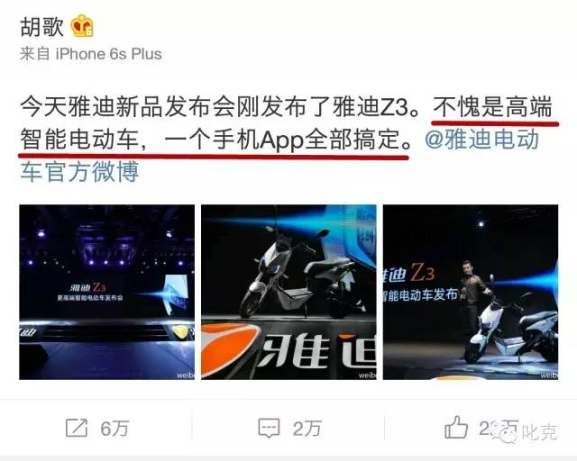 胡歌的高级代言,胡歌没代言荣耀了吗