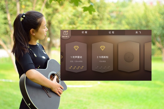文艺青年之路，学吉他从未如此简单，Poputar智能吉他