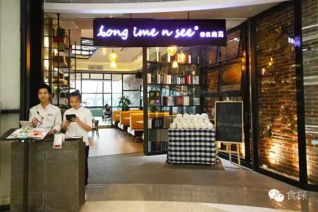 这间餐厅，有个称号，叫“百变女王”