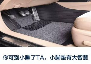 脚垫会不会有危险,检查一下自己的脚垫