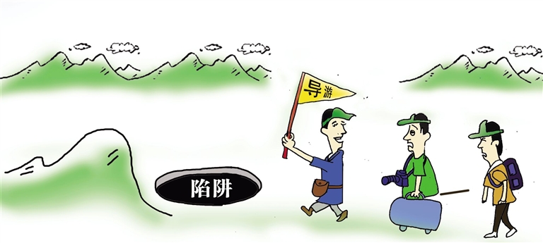 旅游选什么旅行社不被坑,旅行社陷阱有哪些