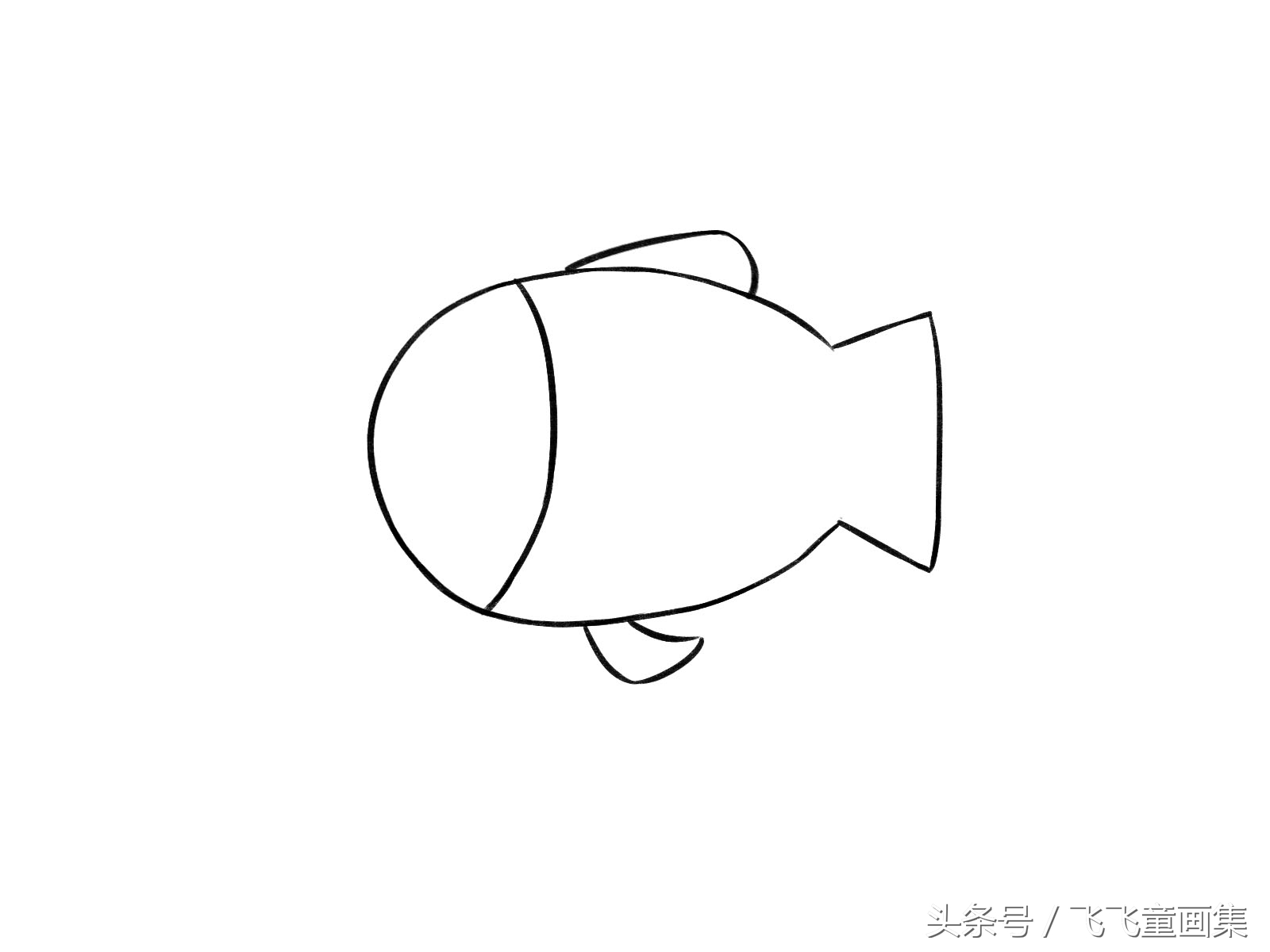 画小鱼小虾简笔画,小鱼的简笔画怎么画