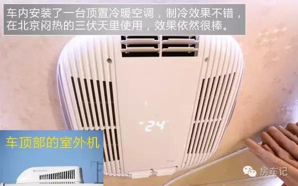 房车测评视频大全,房车评测试驾