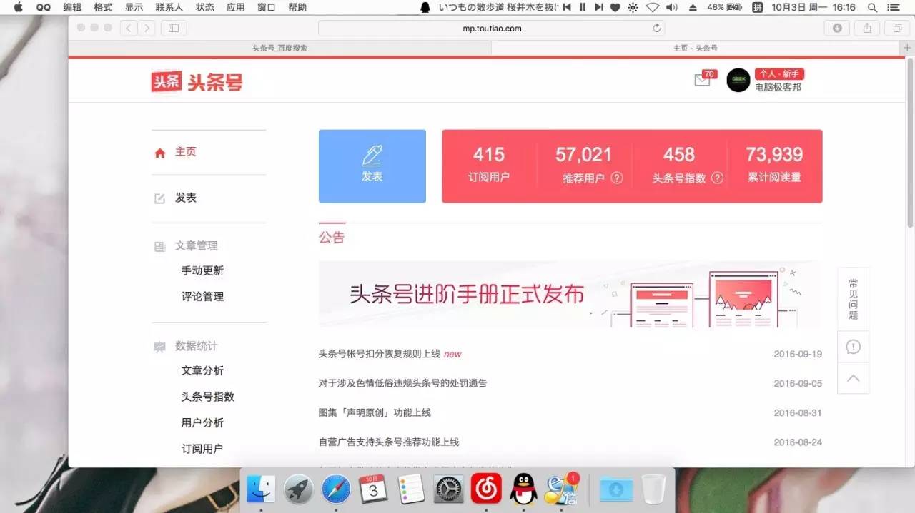 windows怎么体验macos功能,怎样在windows上上体验macos