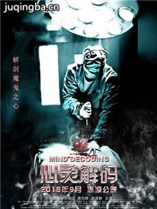 这个十月最新电影看不停。