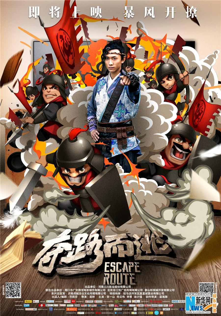 这个十月最新电影看不停。