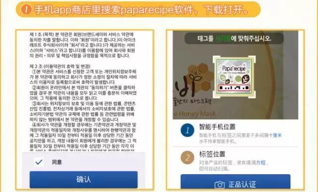 韩国春雨酒红面膜怎么样,韩国春雨黑蜂胶面膜