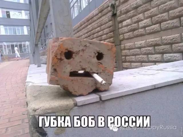 那些不属于地球的俄罗斯人（第一波）