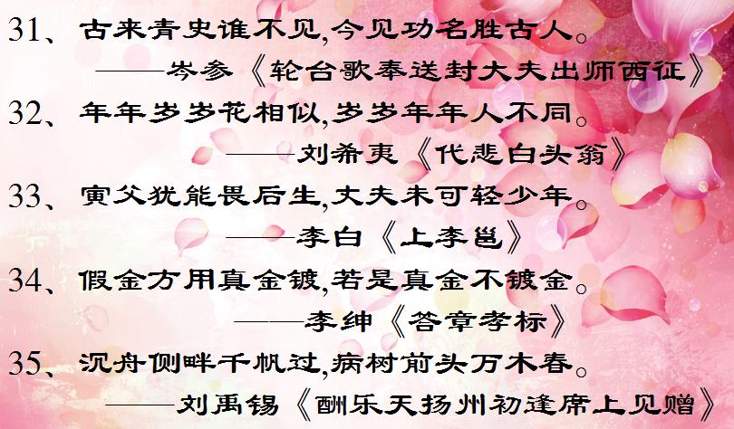 含有哲理的诗词经典名句,蕴含人生哲理的诗句大全