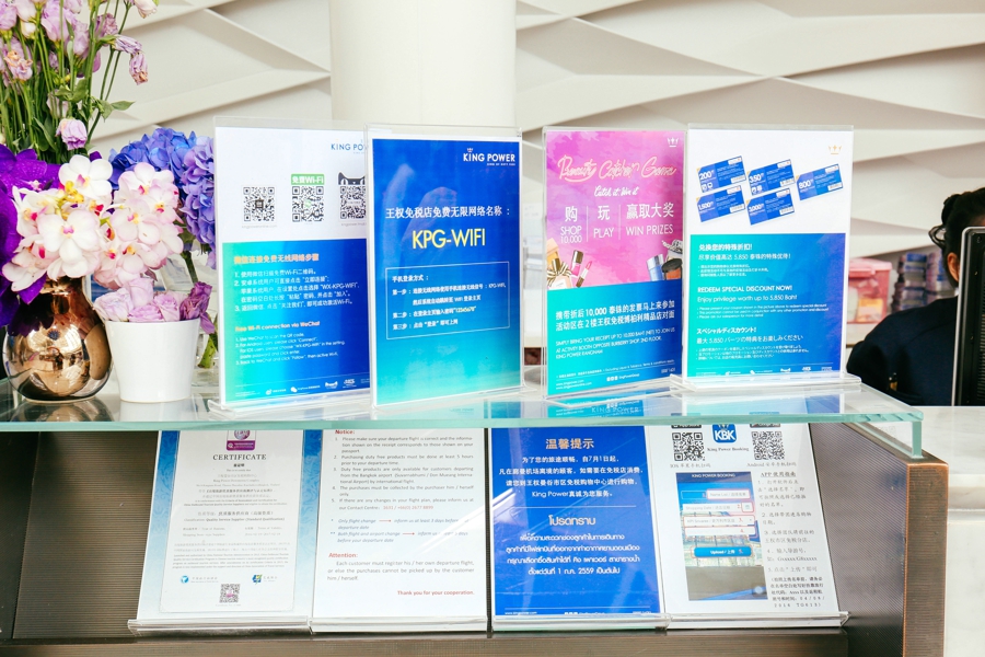 泰国kingpower王权免税店必买,泰国免税店kingpower买什么