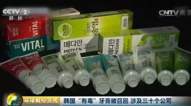 韩国93%牙膏有危害吗,韩国牙膏到底有多可怕