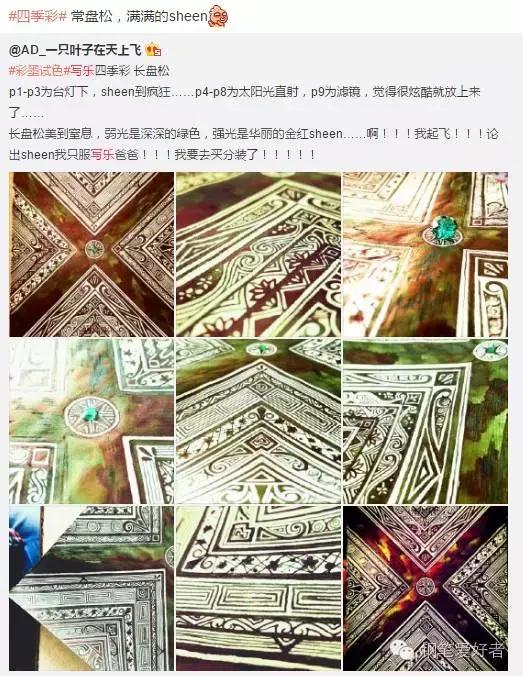 种草辑|说好的彩墨坑，准备跳了嘛？