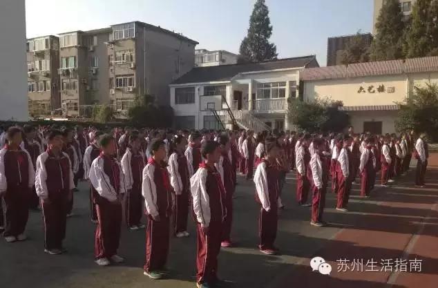 苏州初中在苏州排名,苏州初中的排名